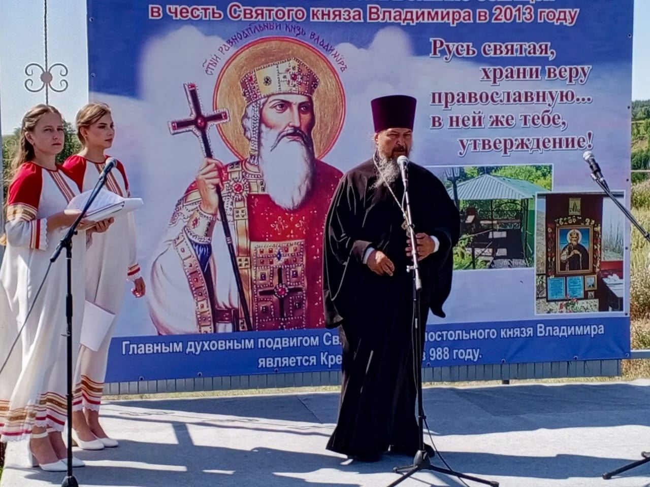 В селе Войкино прошли мероприятия ко Дню Крещения Руси