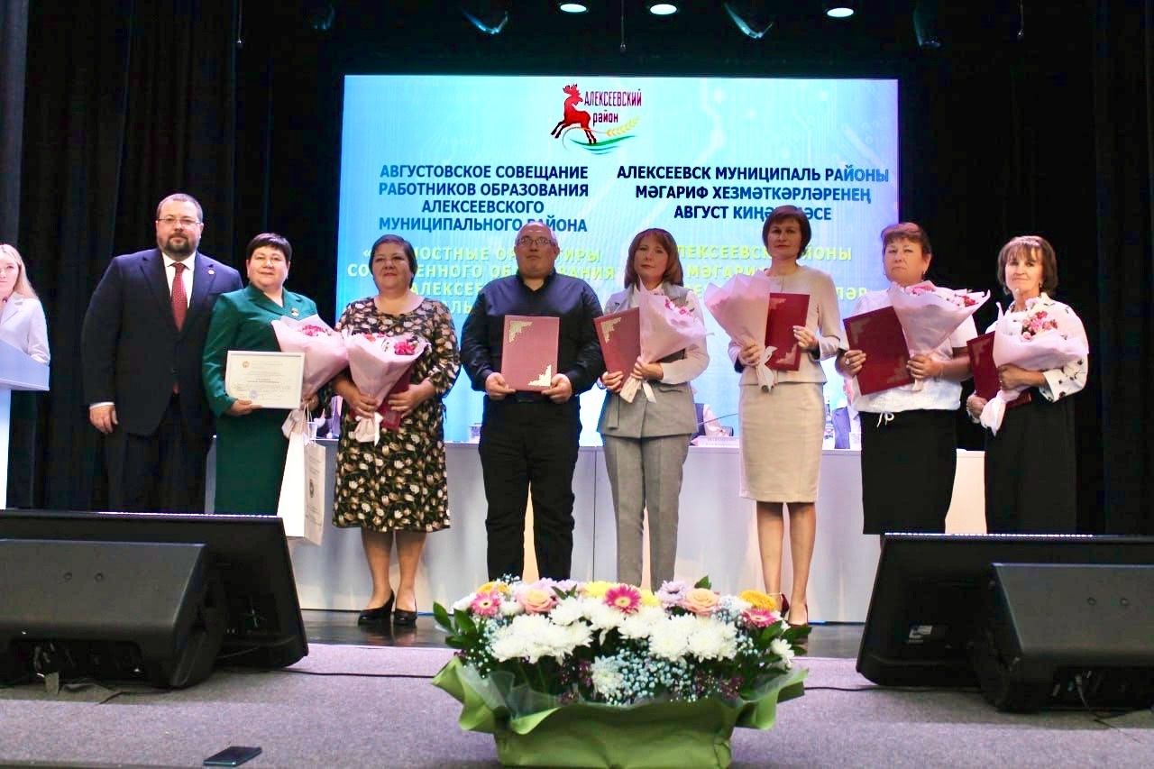 В Алексеевском районе прошло августовское совещание педагогов
