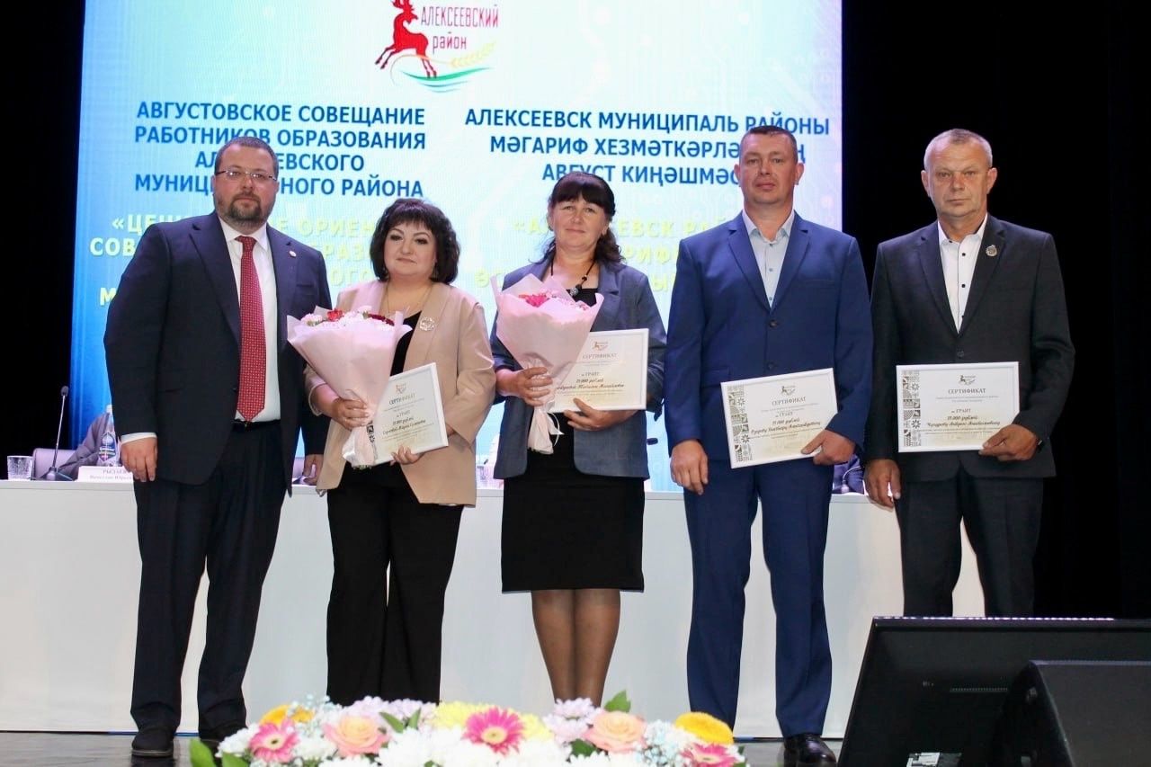 В Алексеевском районе прошло августовское совещание педагогов