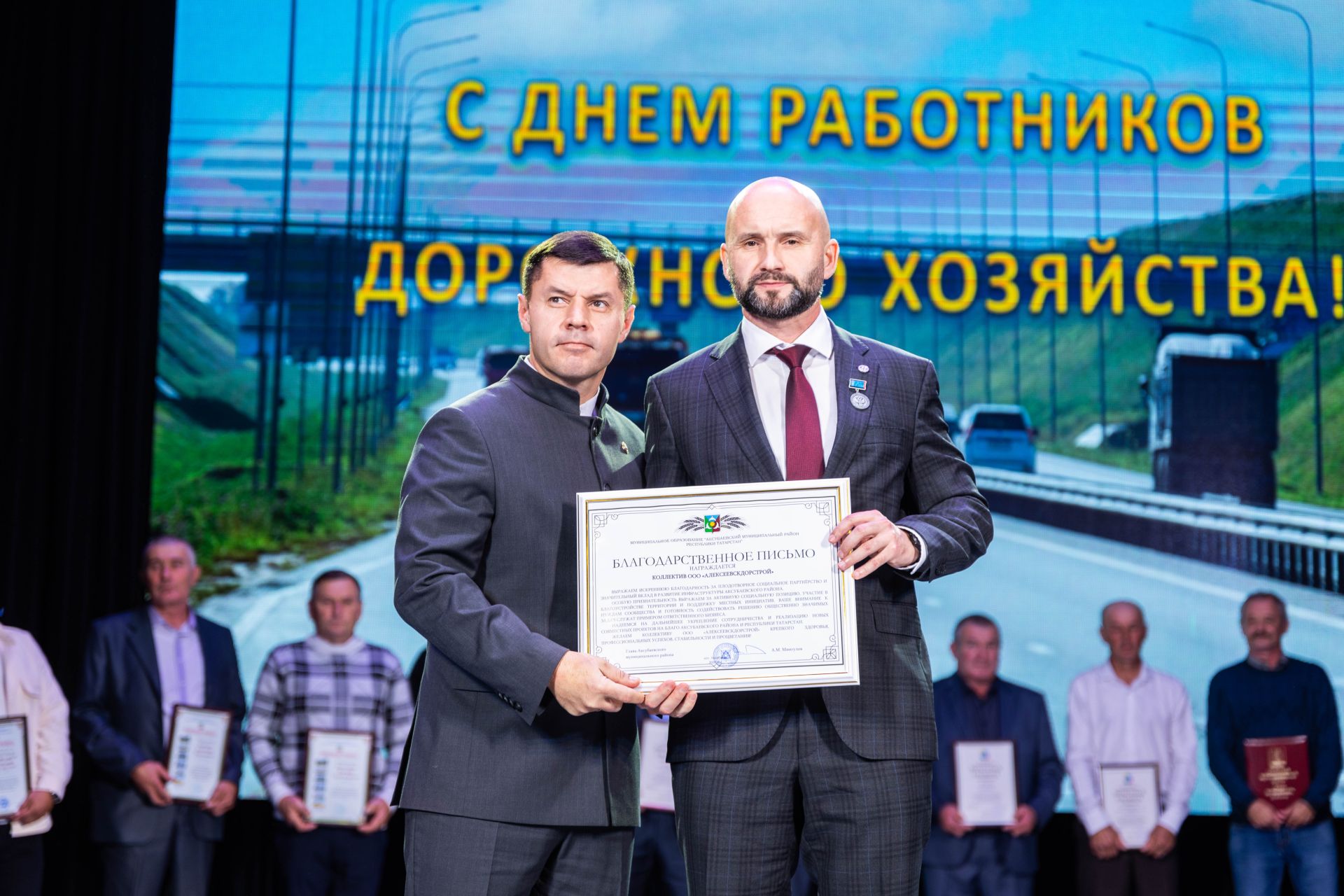 В Алексеевском районе наградили работников дорожной отрасли
