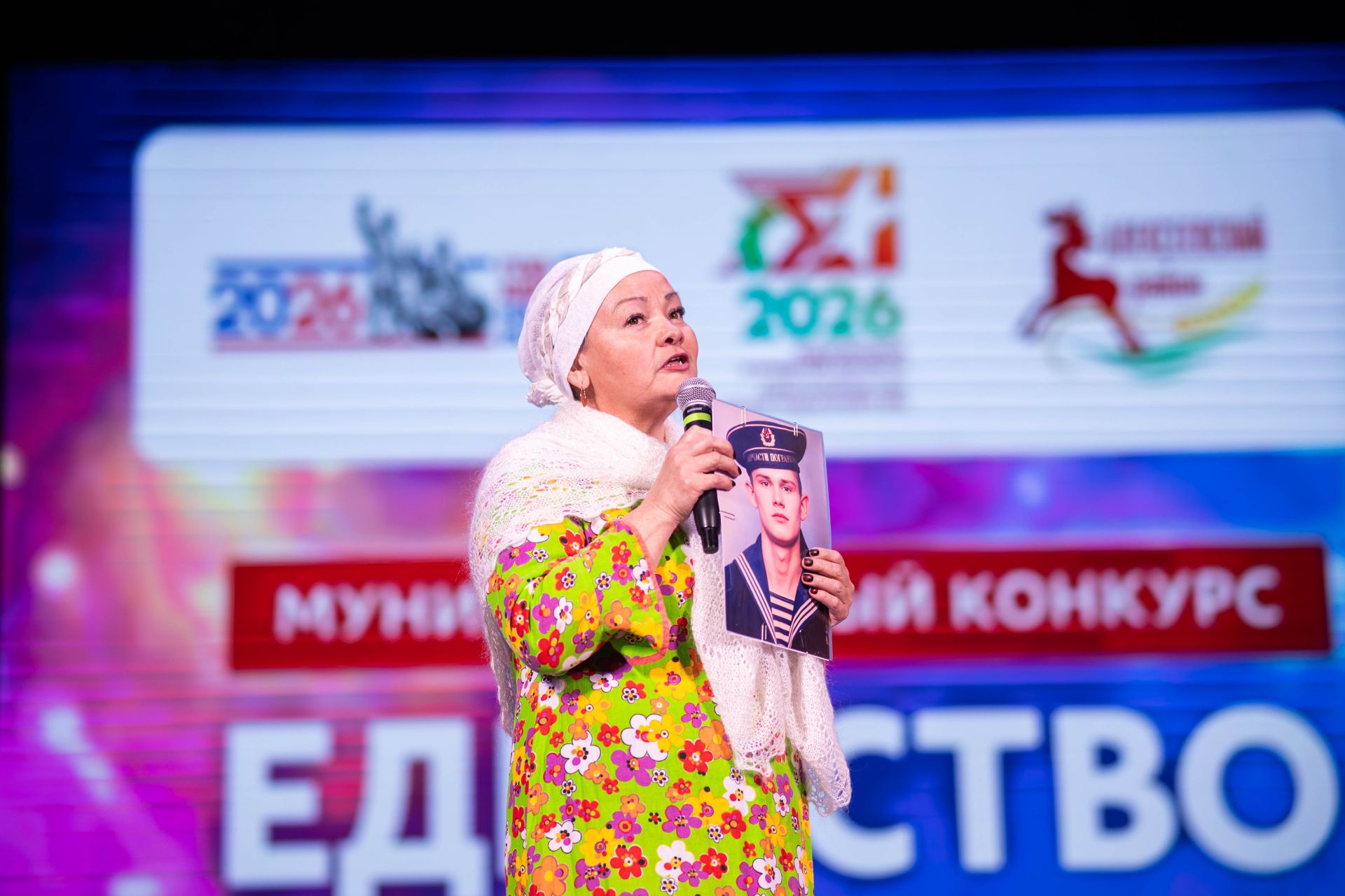 В Алексеевском районе прошёл отборочный этап конкурса «Единство талантов»