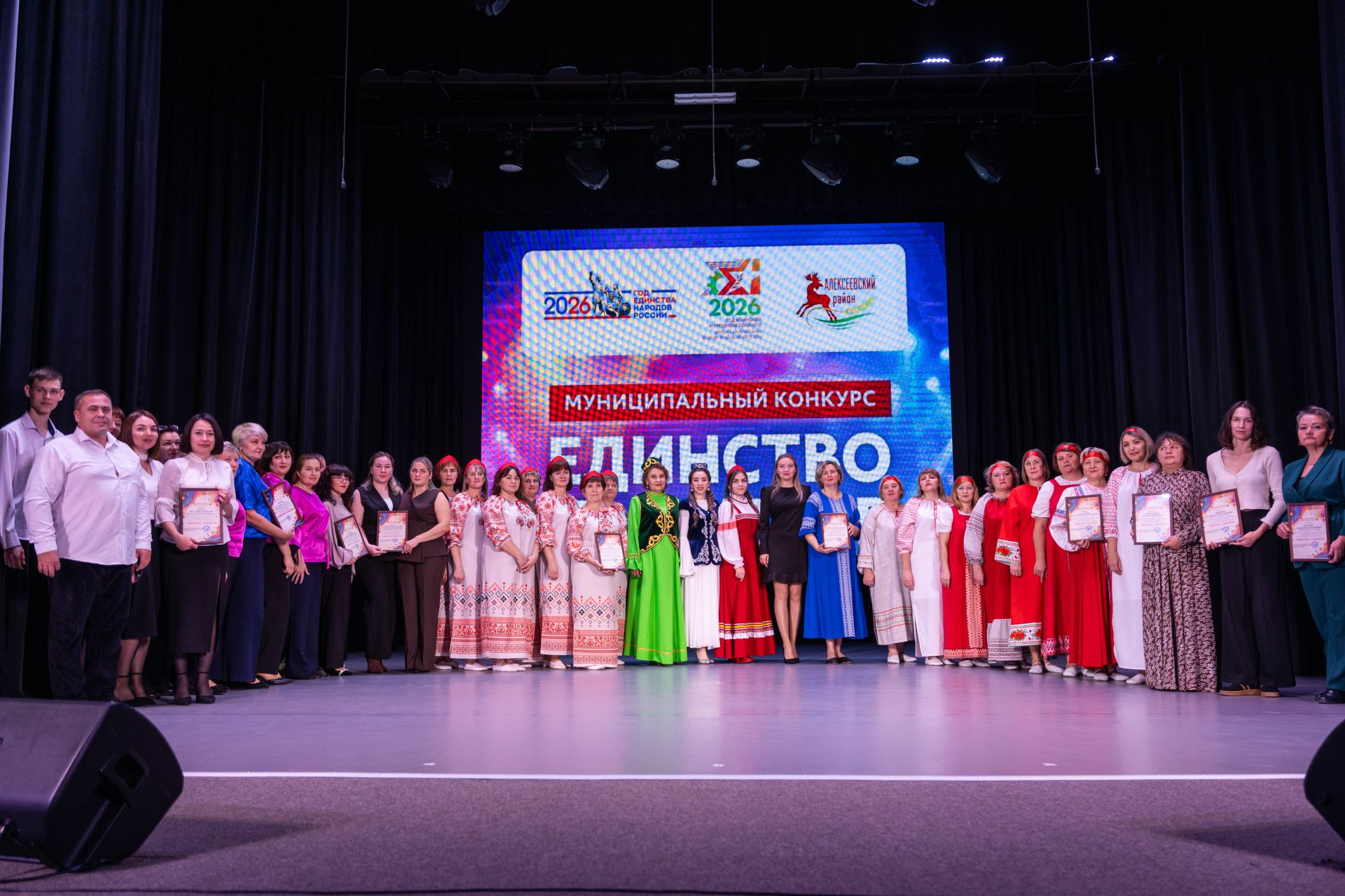 В Алексеевском районе прошёл отборочный этап конкурса «Единство талантов»