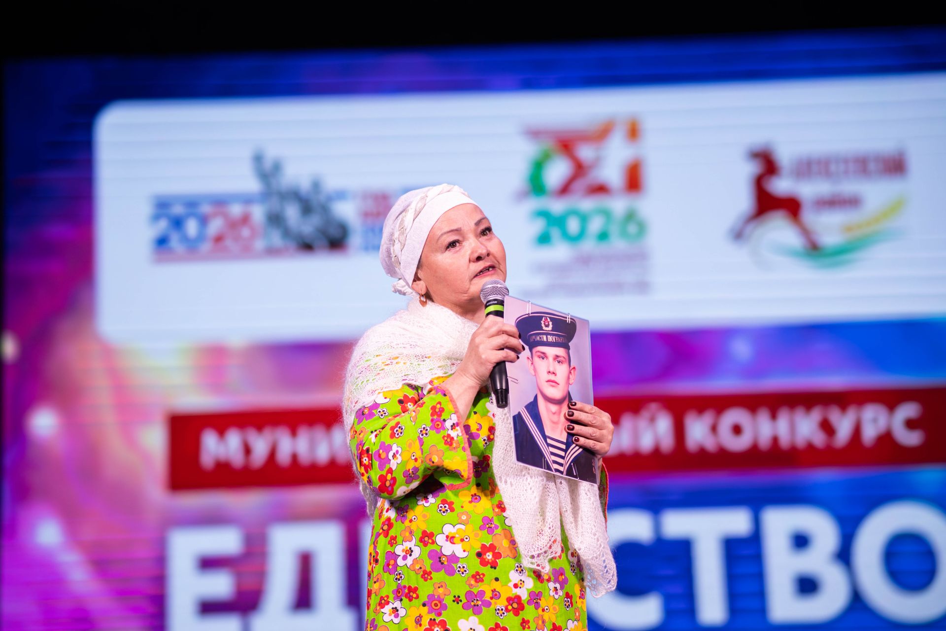 В Алексеевском районе прошёл отборочный этап конкурса «Единство талантов»