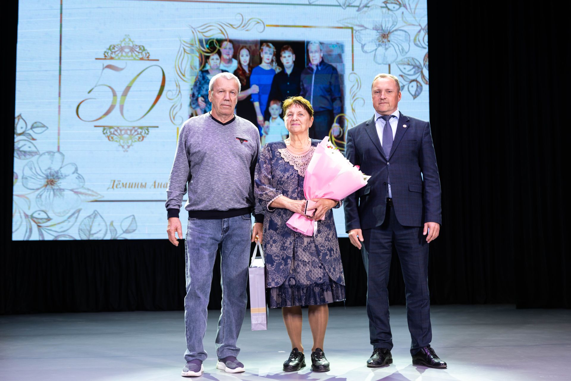 В Алексеевском районе поздравили пять пар, отметивших 50 лет брака