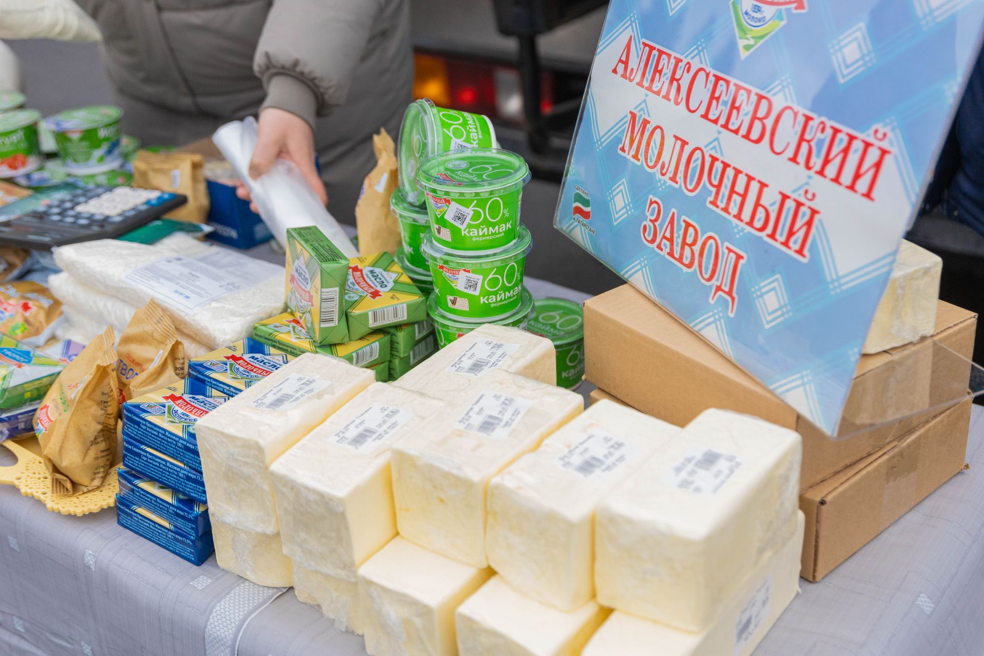 В Алексеевском районе прошла традиционная сельскохозяйственная ярмарка