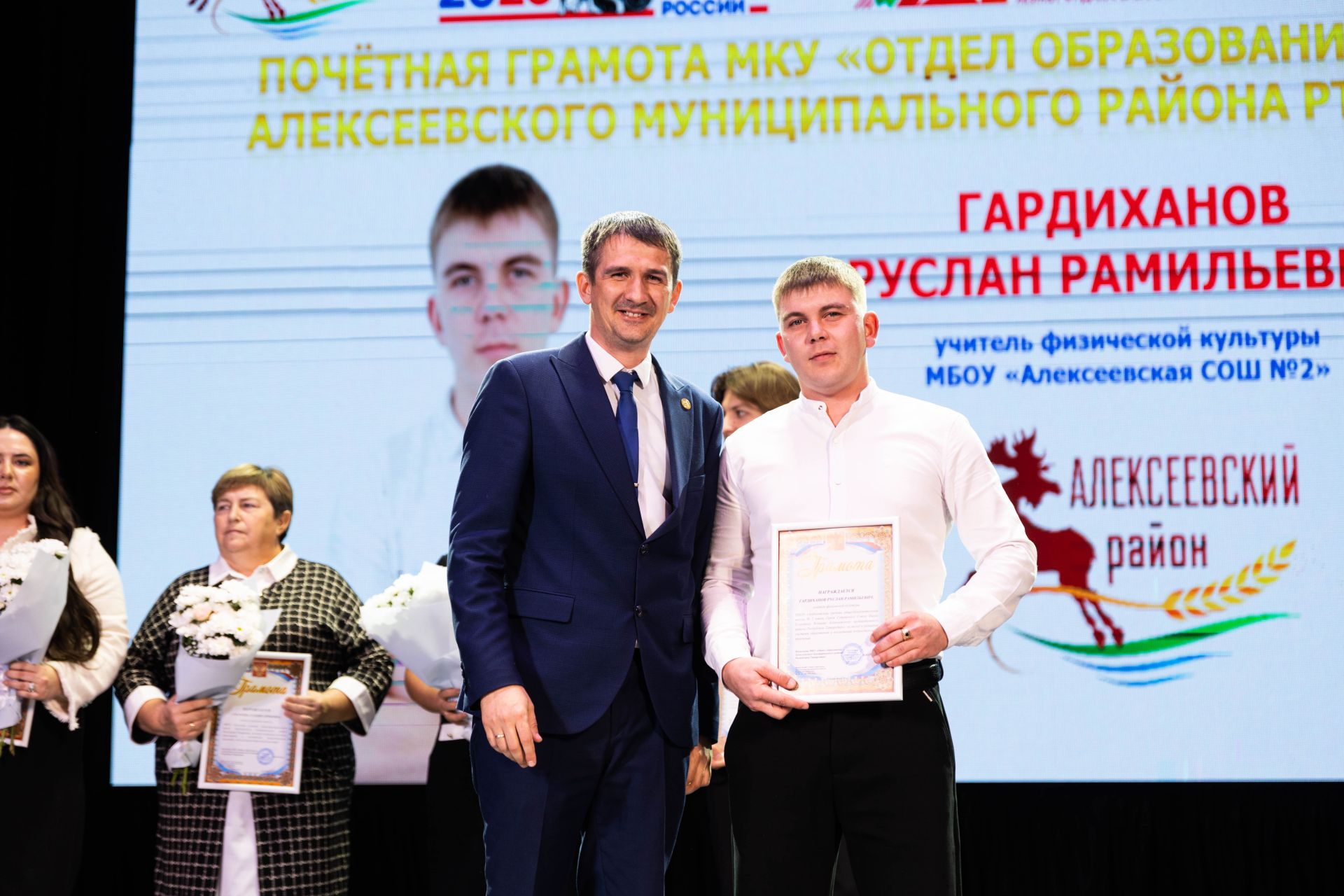 Педагогов Алексеевского района чествовали в честь Дня учителя