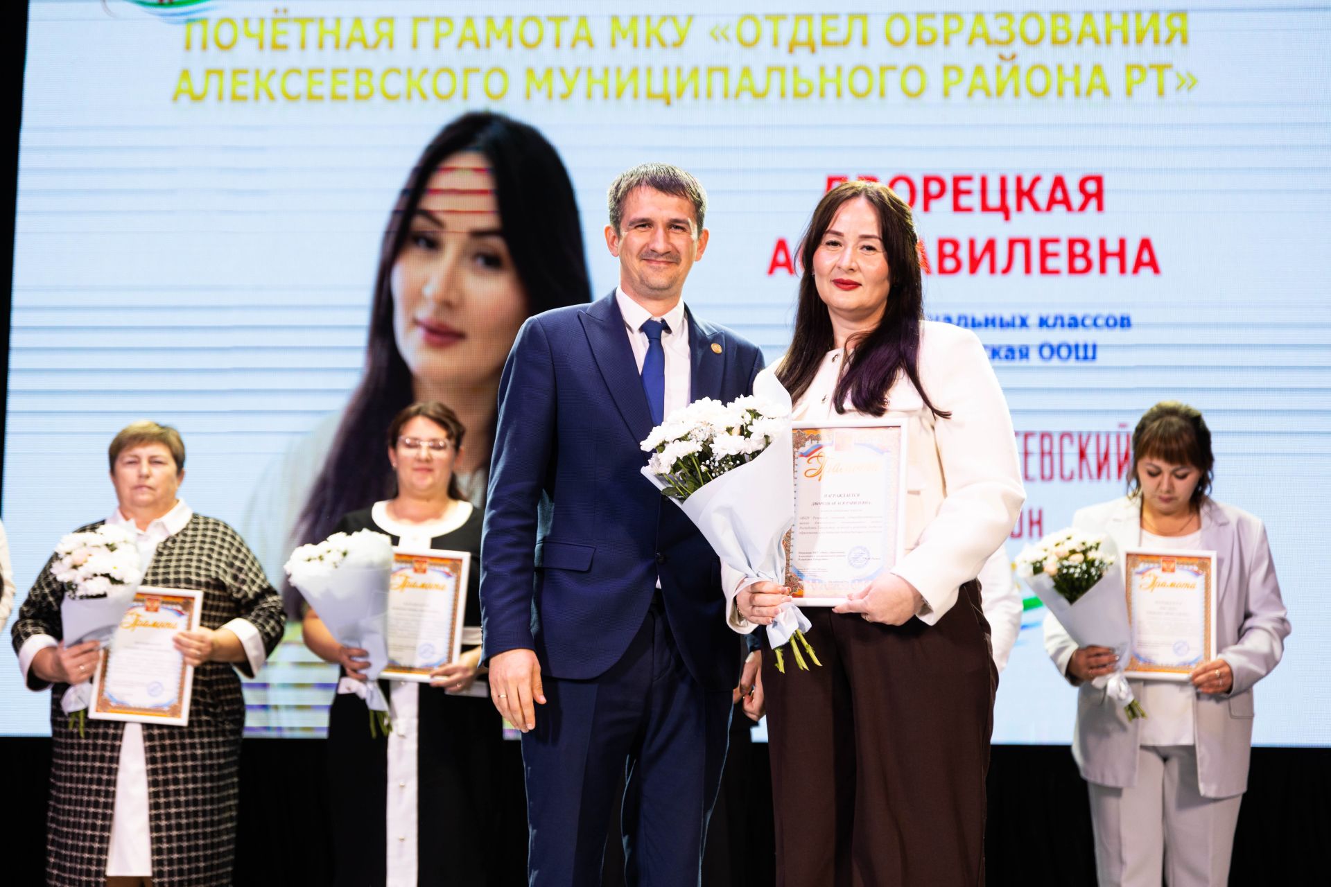 Педагогов Алексеевского района чествовали в честь Дня учителя
