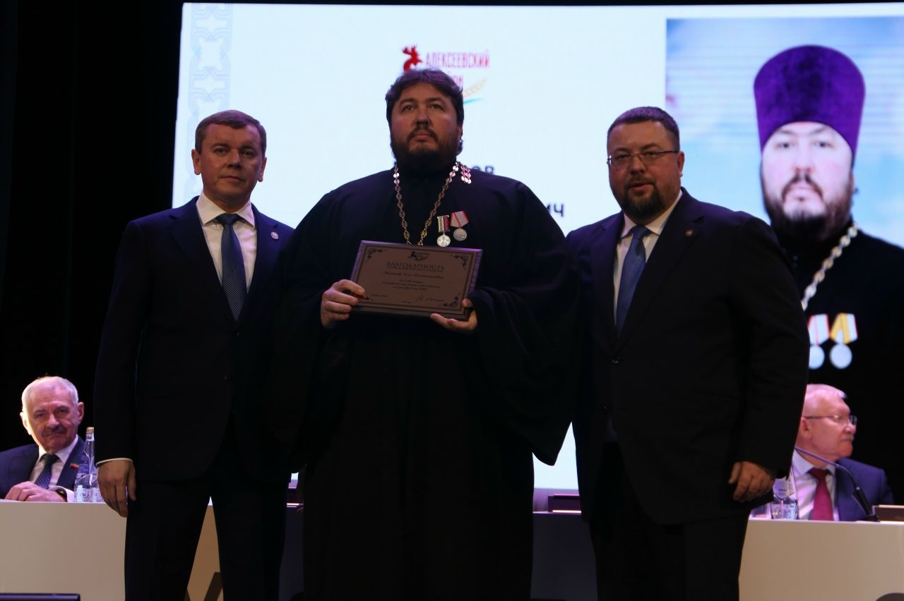 В Алексеевском районе присвоены почётные звания и вручены награды