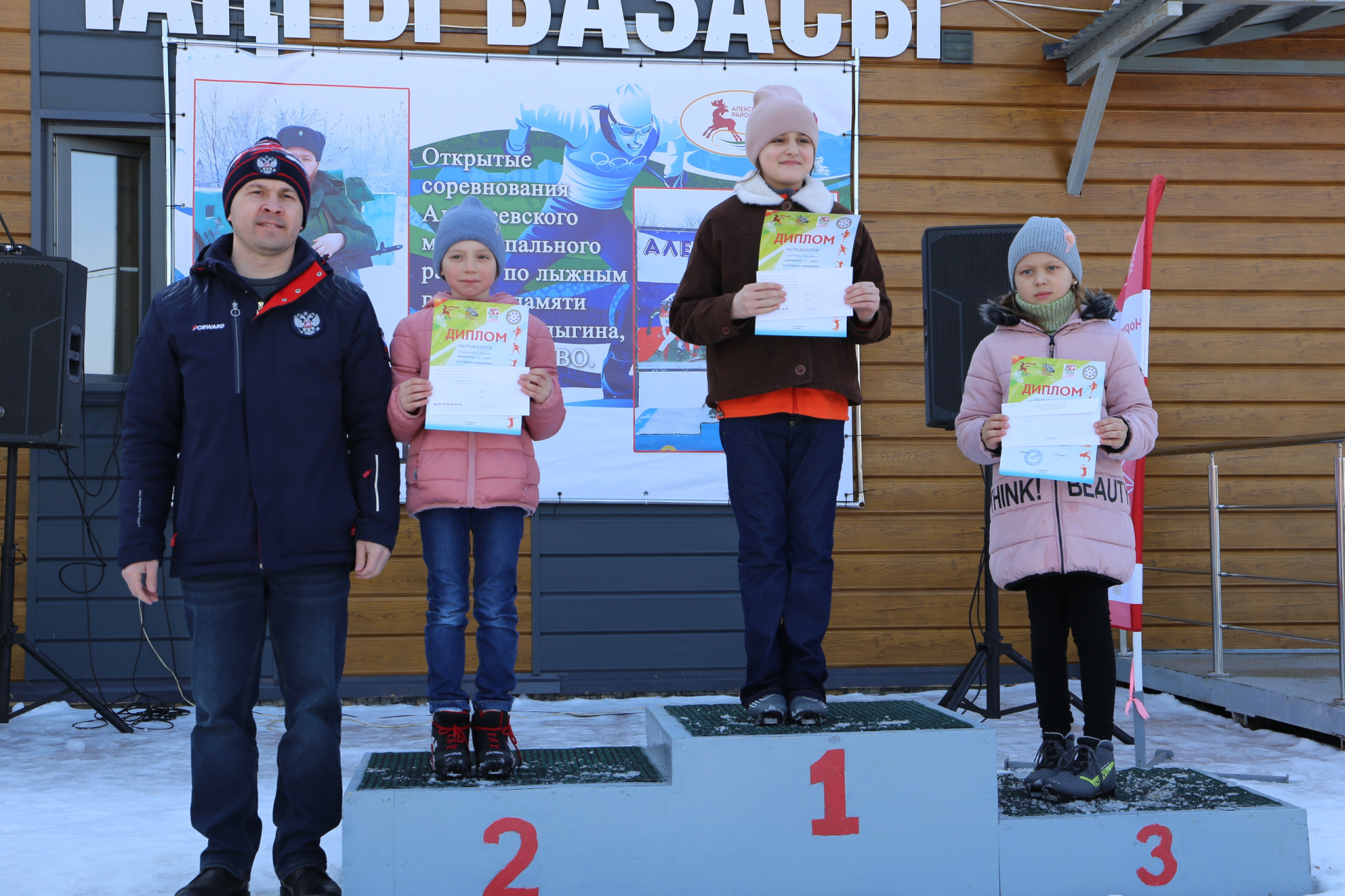 Лыжная гонка памяти героя прошла в Алексеевском