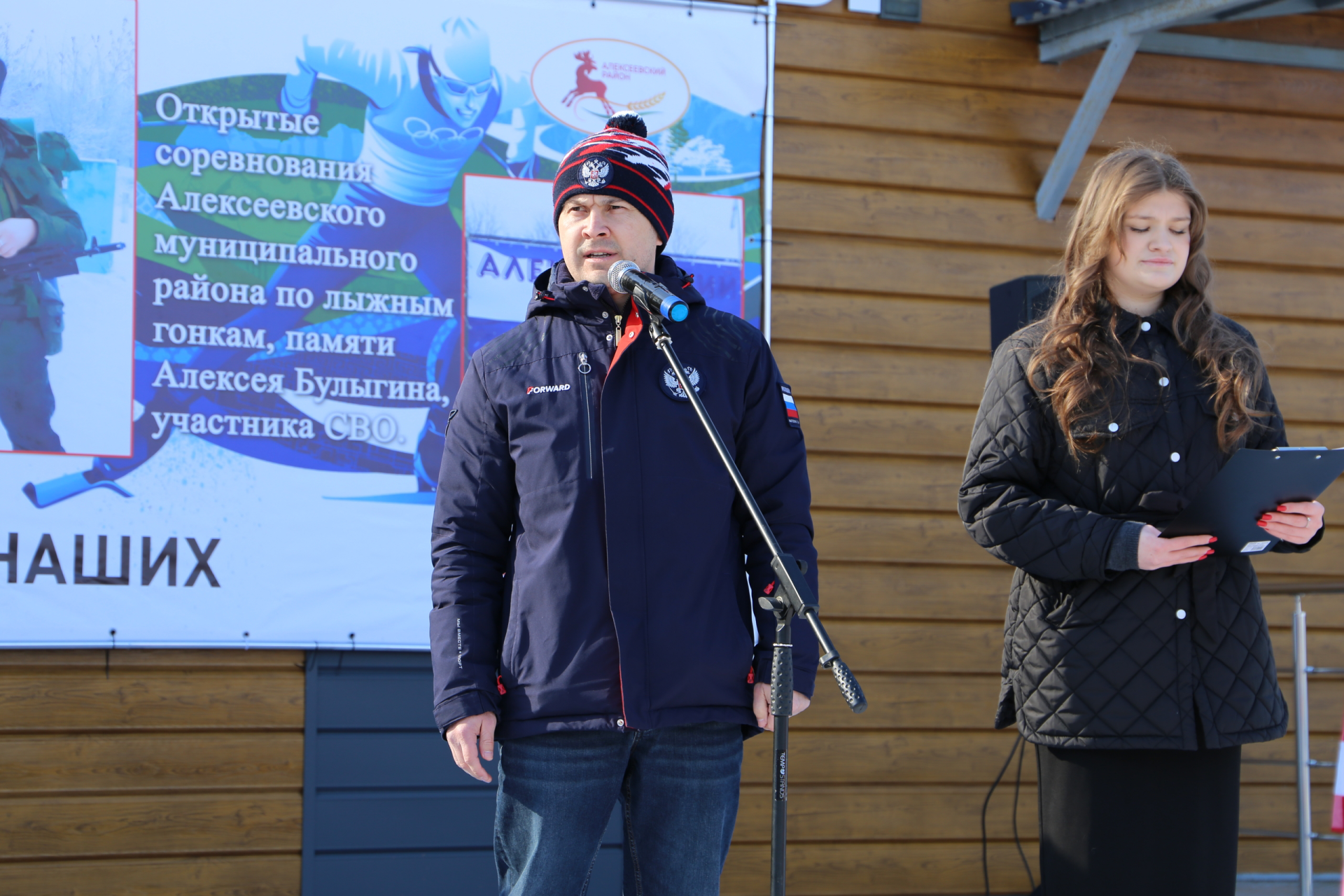 Лыжная гонка памяти героя прошла в Алексеевском