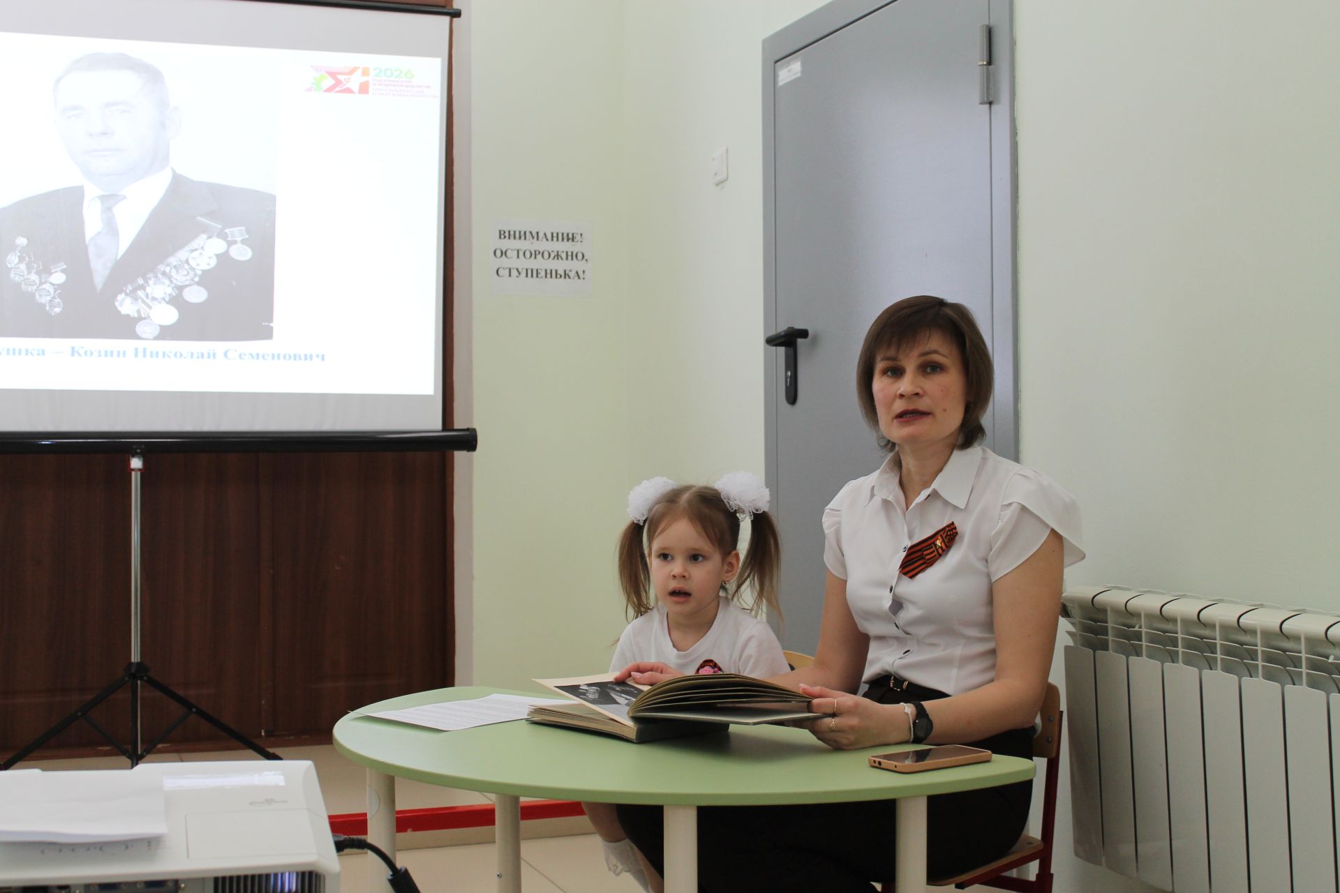 Вместе — к истокам патриотизма: в Алексеевском обсудили семейные ценности и преемственность поколений