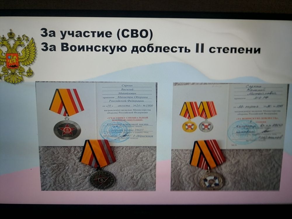 Герои Отечества с нами: история мужества из уст воспитателя детского сада «Пчёлка»