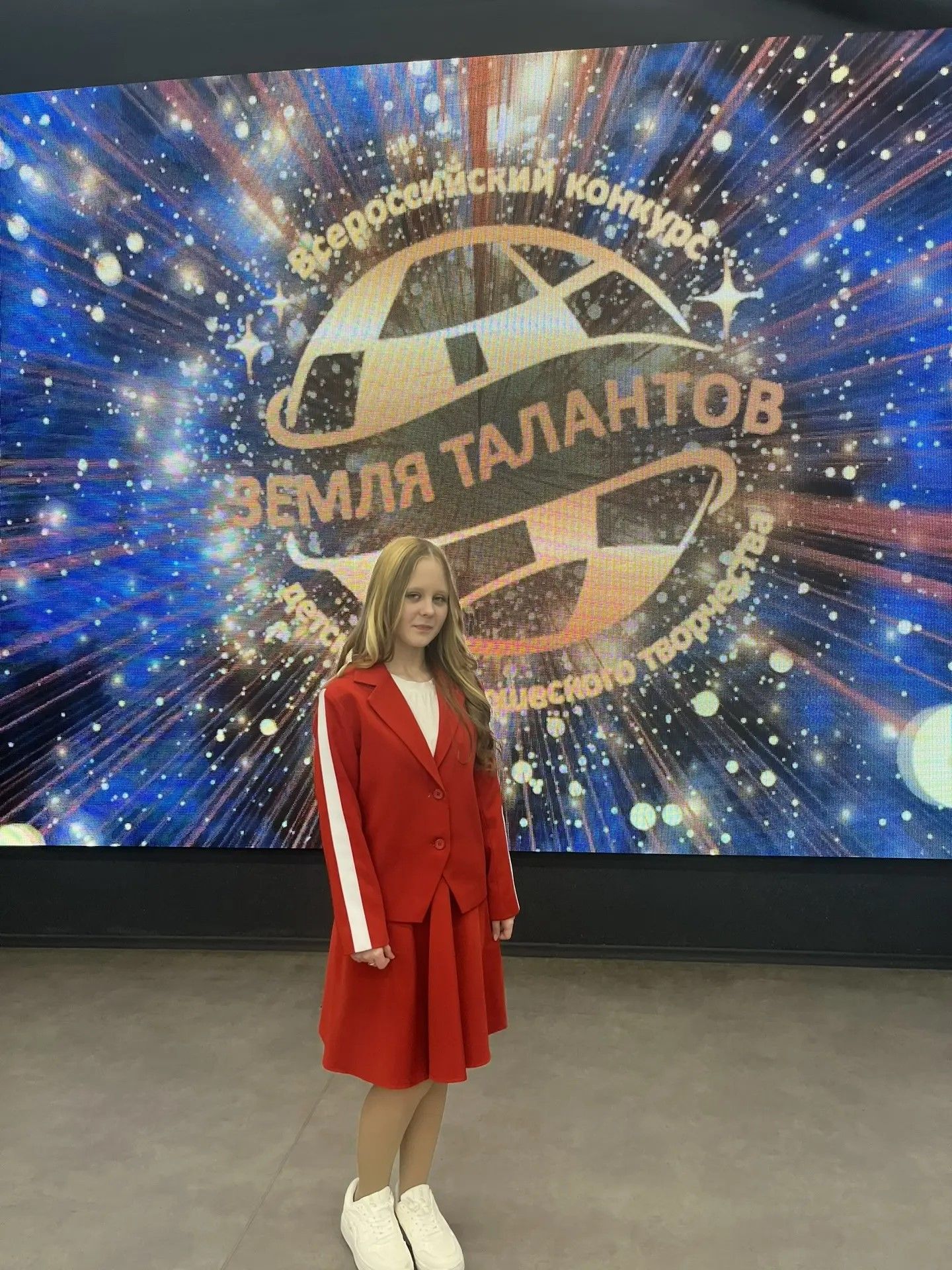 Успех алексеевцев на конкурсе «Земля талантов»