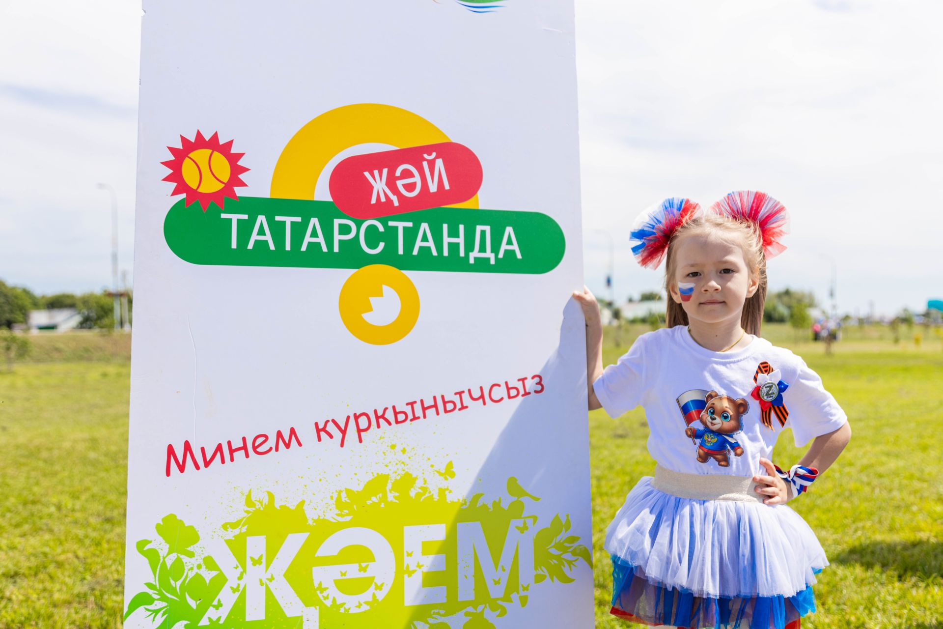 В Алексеевском районе торжественно отметили День России