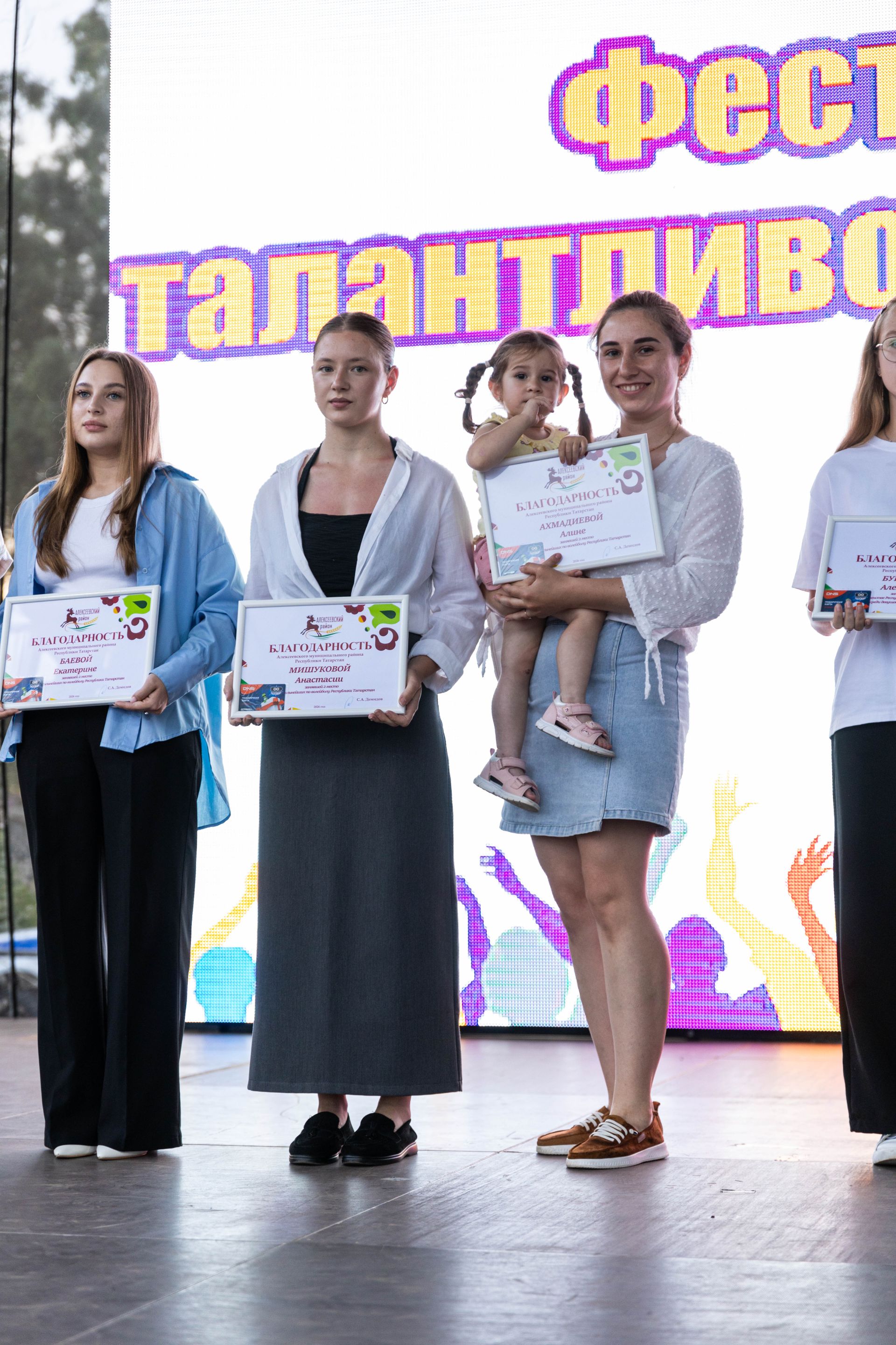 В Алексеевском чествовали талантливую молодежь района