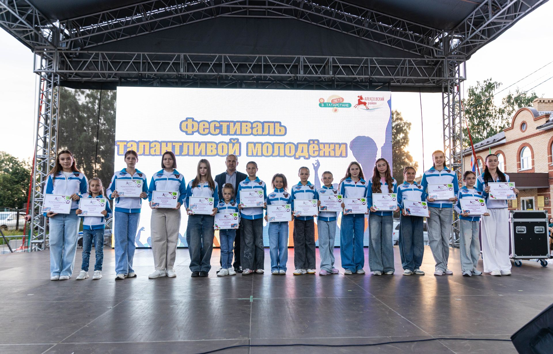 В Алексеевском чествовали талантливую молодежь района
