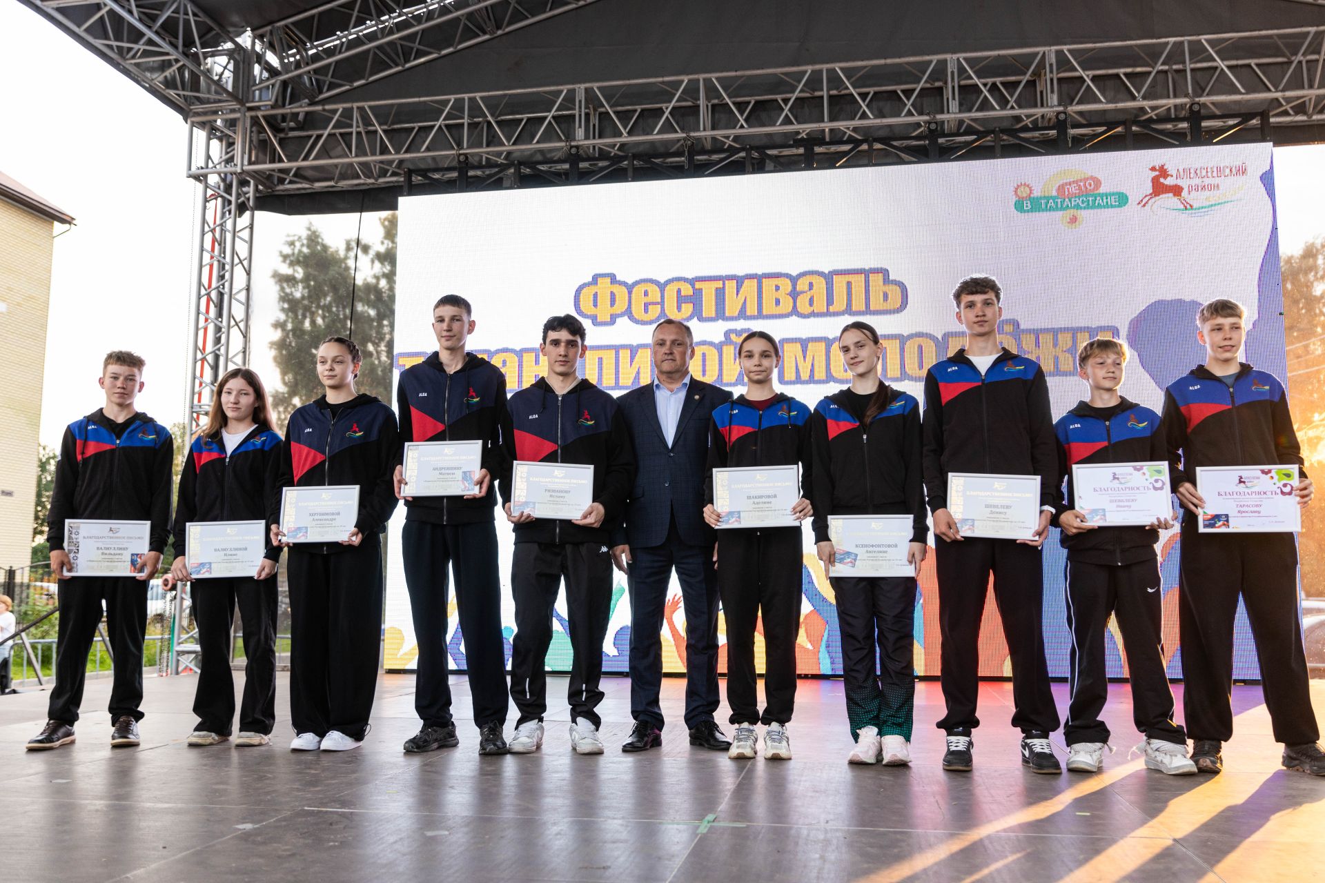 В Алексеевском чествовали талантливую молодежь района