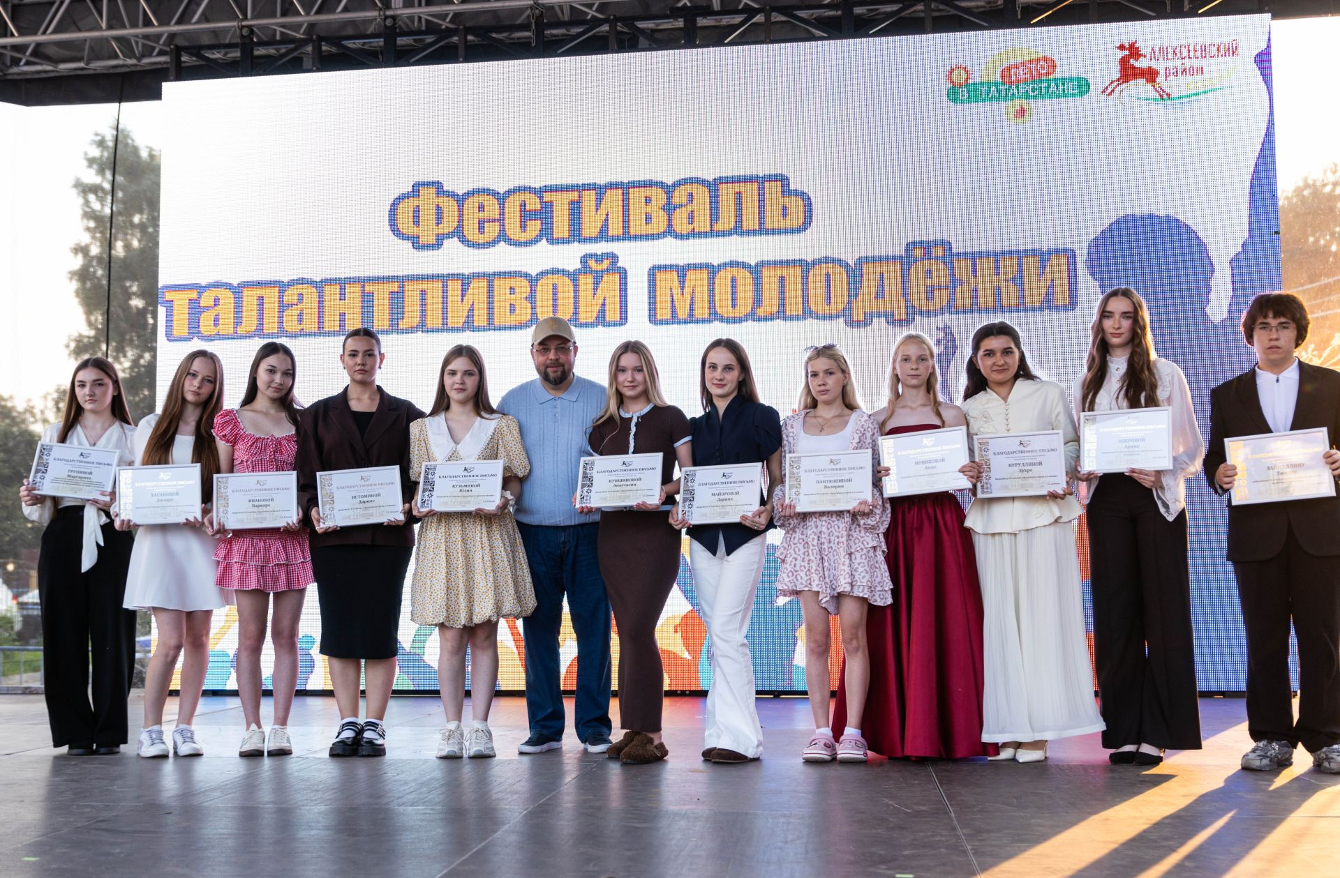 В Алексеевском чествовали талантливую молодежь района