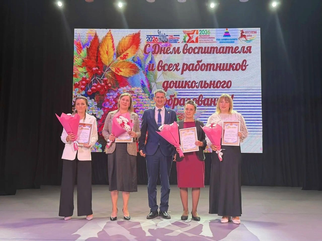 Педагогам Алексеевского района вручили грамоты Минобрнауки РТ