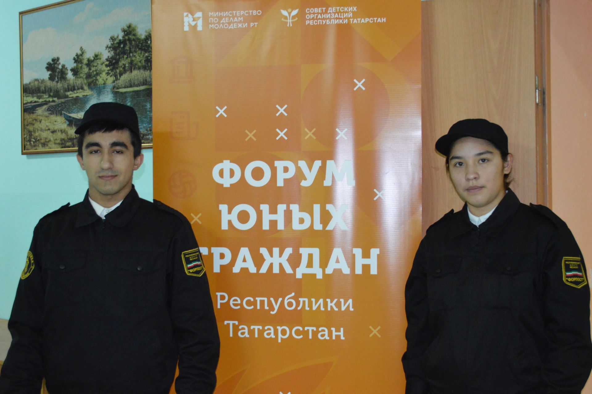 Форум юных граждан в Алексеевском