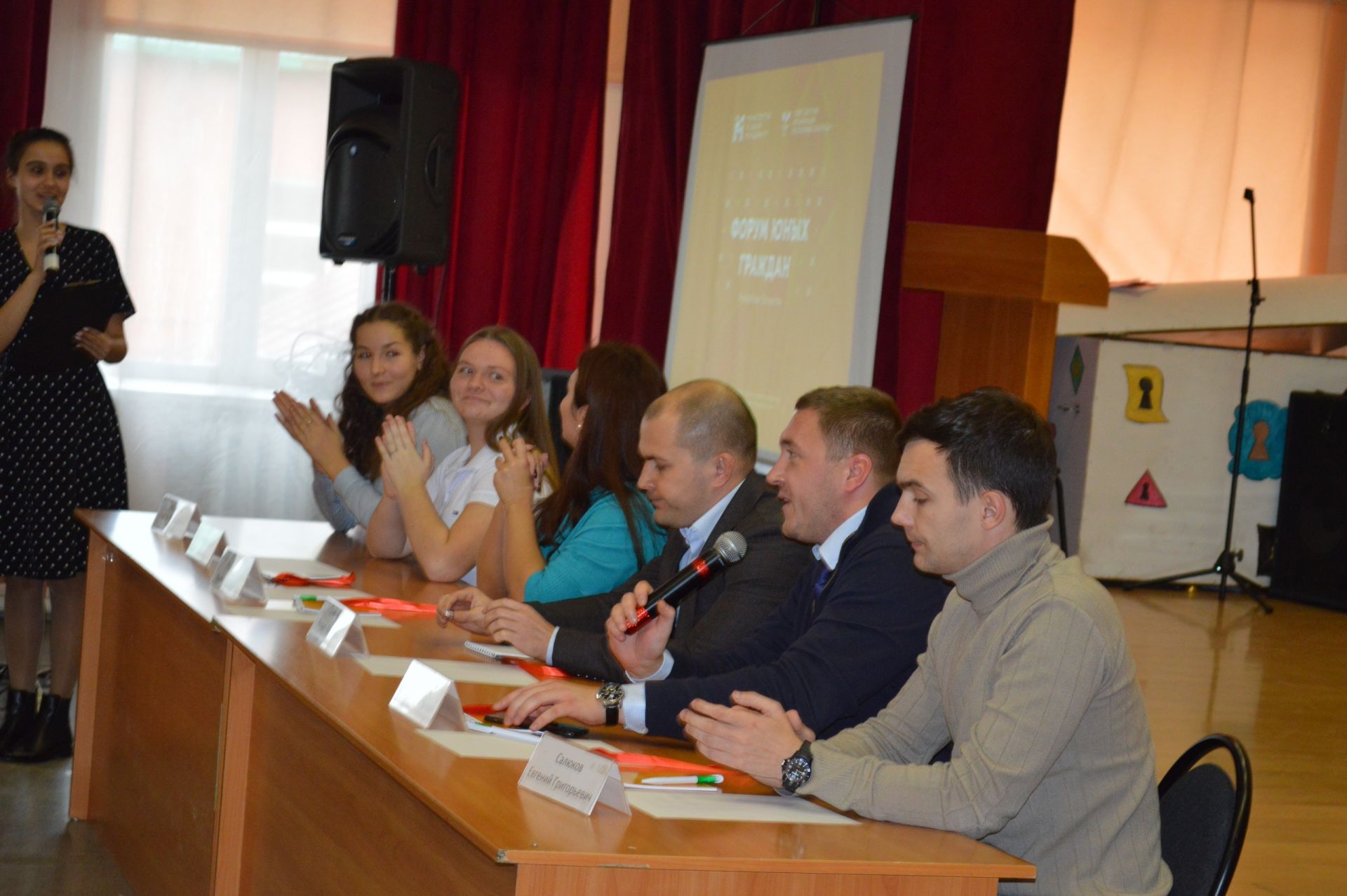 Форум юных граждан в Алексеевском