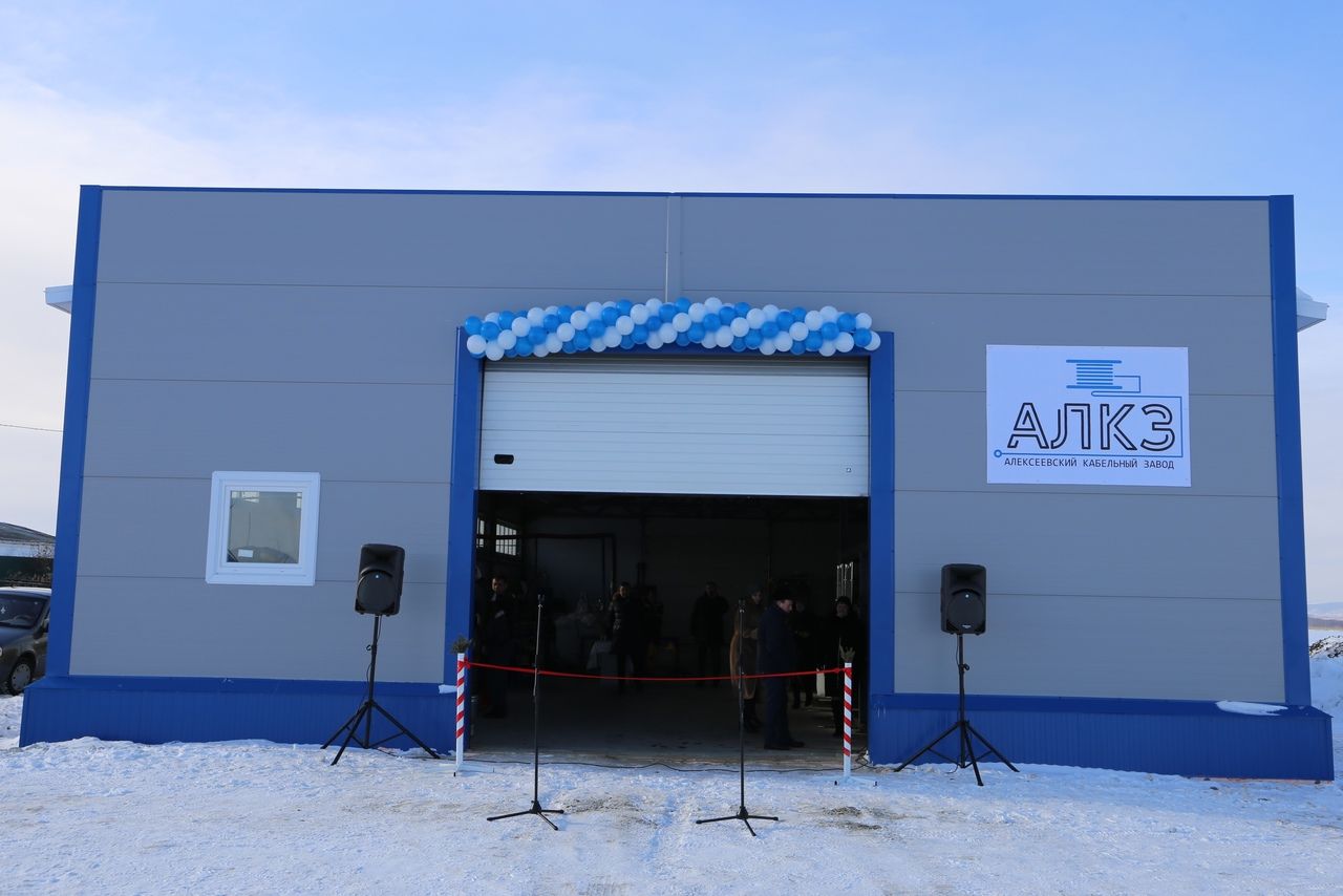 Сегодня в Алексеевском районе состоялось знаковое событие - открытие промышленной площадки