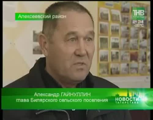 Видео ТНВ новости: жители Билярской зоны просят Президента республики вернуть скорую медицинскую помощь