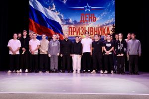 В Алексеевском районе отметили День призывника