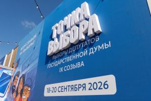 Около 6 миллионов бюллетеней изготовлено для выборов в Татарстане