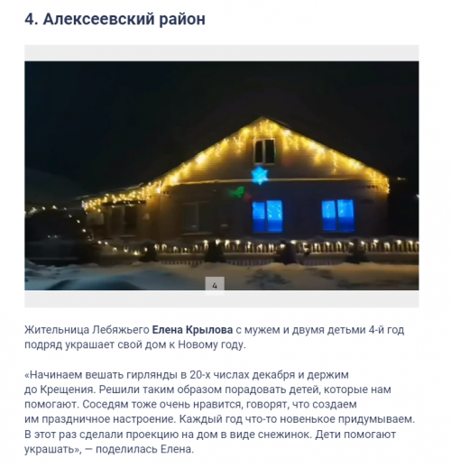 Кролики vs Деды Морозы: какие снежные шедевры победят в Татарстане?