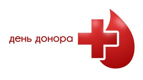 Донор көне
