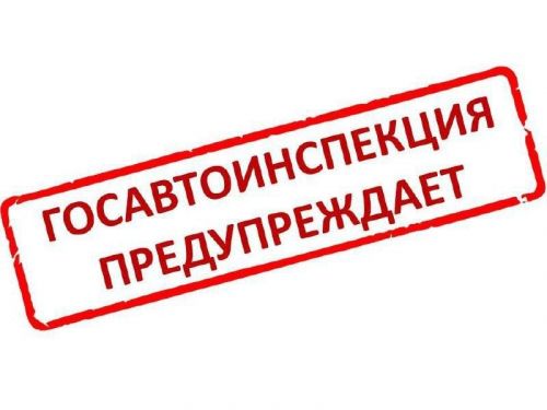ГИБДД призывает татарстанцев отказаться от дальних поездок из-за морозов