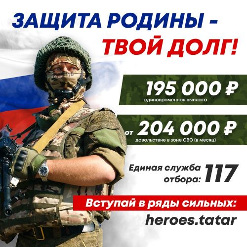 За участие в СВО можно заработать двойной пенсионный коэффициент