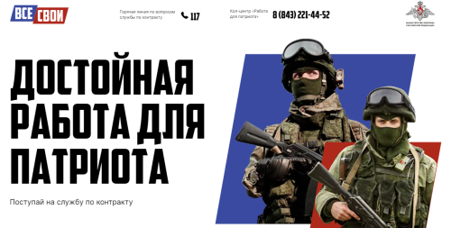 Судебные приставы приостанавливают производство в отношении участников СВО