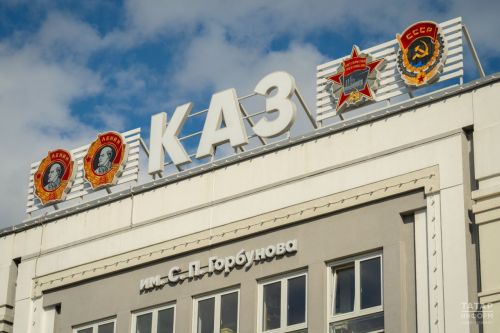 Казанский авиационный завод имени С.П. Горбунова будет бороться за звание значимого достижения современной России
