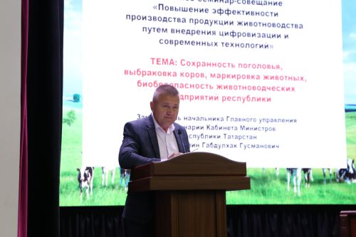 Животноводы Закамья в Алексеевском обсудили вопросы повышения производства и сохранения стада