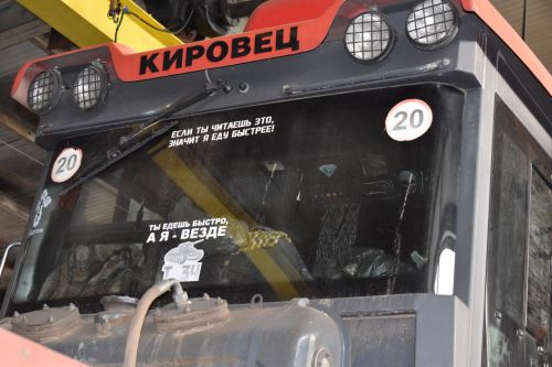 В Алексеевском прошёл конкурс по постановке техники на зимнее хранение