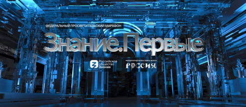 Герой России из Татарстана провел лекцию на выставке «Россия»