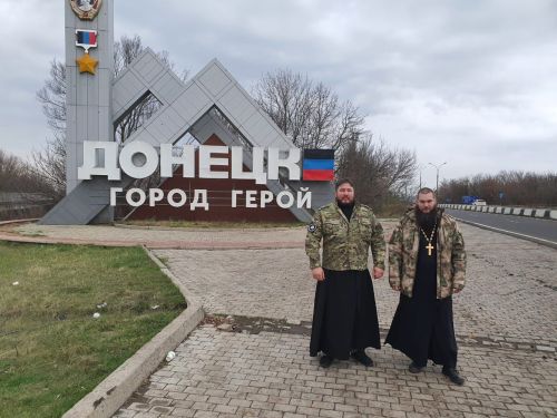 Священнослужители отправились в Донецк для передачи гуманитарного груза