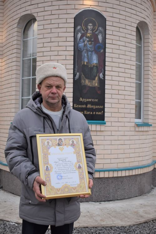 В Билярске освятили новую часовню имени Ильи Пророка
