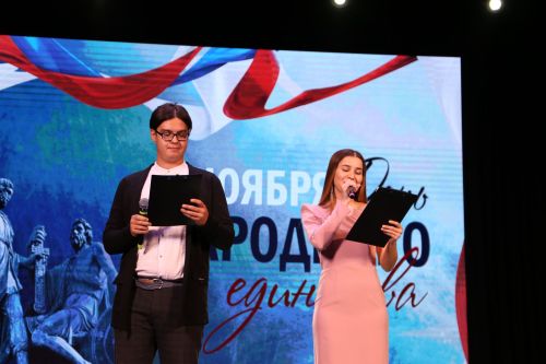 В Алексеевском прошел концерт ко Дню народного единства