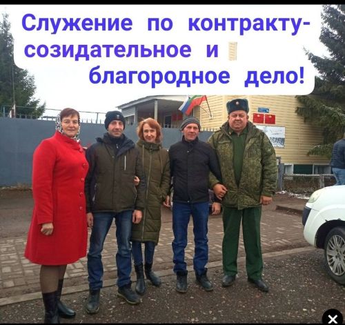 Житель села Войкино заключил контракт с Министерством обороны РФ и отбыл на спецоперацию