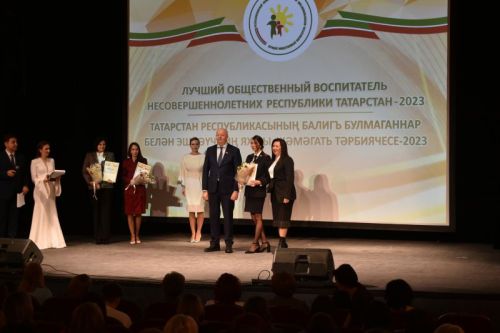 В Казани наградили 25 лучших общественных воспитателей несовершеннолетних РТ