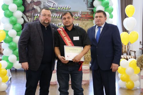 В Алексеевском наградили лучших работников агропромышленного комплекса