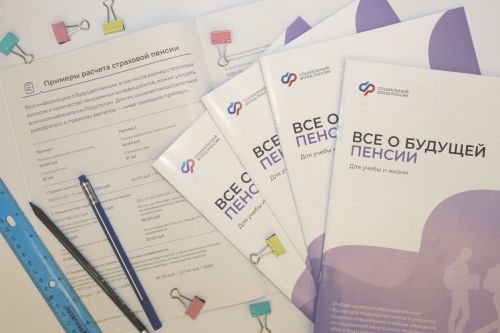 Татарстанда яшьләрнең пенсия грамоталылыгын күтәрү  кампаниясе  башлана