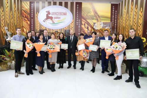 Район иминлеге өчен юнәлеш