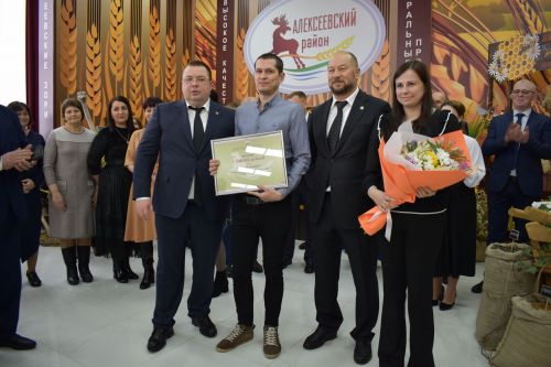 Район иминлеге өчен юнәлеш
