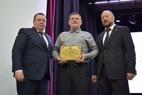 Район иминлеге өчен юнәлеш