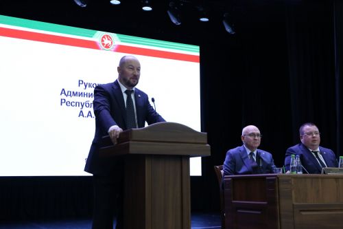 Район иминлеге өчен юнәлеш