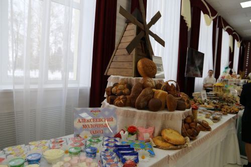 Район иминлеге өчен юнәлеш